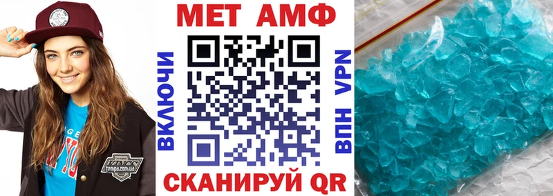 АМФЕТАМИН Розовый  Наволоки 