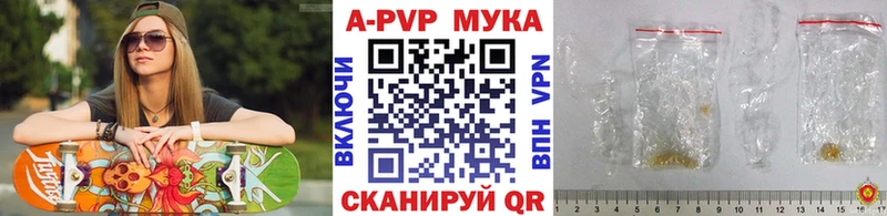 А ПВП Соль  где купить наркоту  Наволоки 