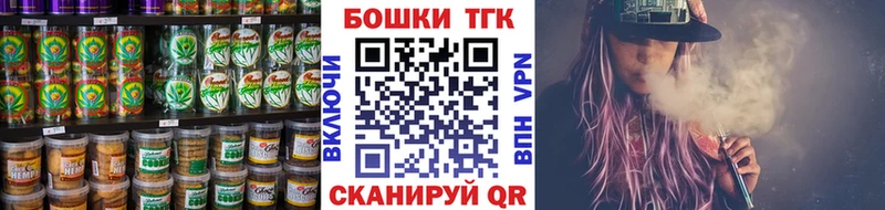 купить закладку Наволоки Cannafood марихуана