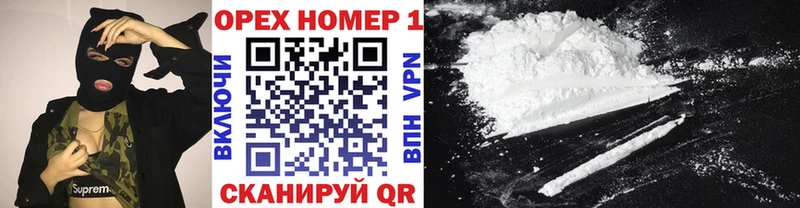 Cocaine FishScale  OMG онион  Наволоки 
