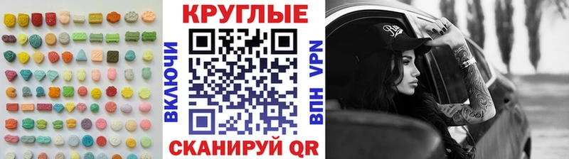 ЭКСТАЗИ ешки  Наволоки 