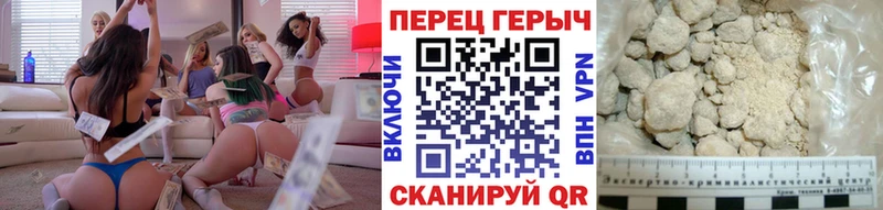 kraken магазин наркотиков Наволоки ГЕРОИН Heroin