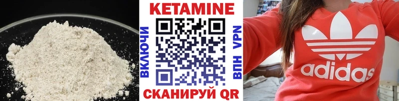 mega ONION  Наволоки  Кетамин VHQ 