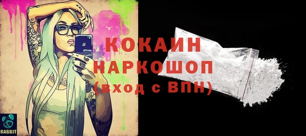 ALPHA-PVP Саяногорск