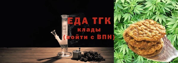 синтетический гашиш Сафоново