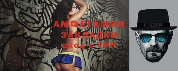 MDMA Premium VHQ Алексин