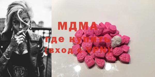 MDMA Premium VHQ Алексеевка