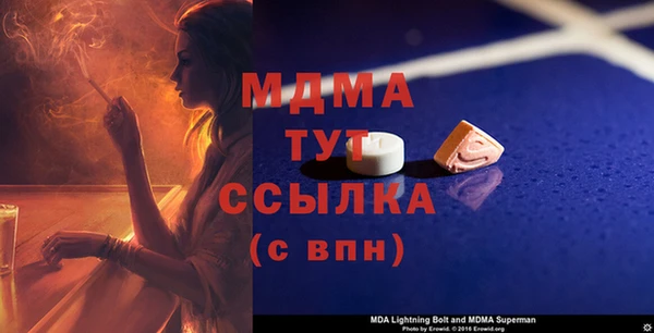 MDMA Premium VHQ Алексин