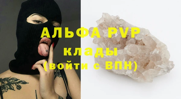 MDMA Premium VHQ Алексеевка