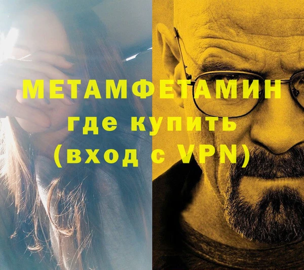 мефедрон мука Сатка