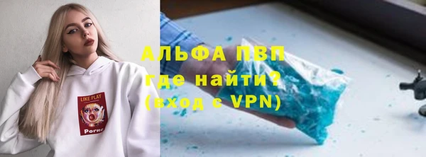 apvp Алзамай