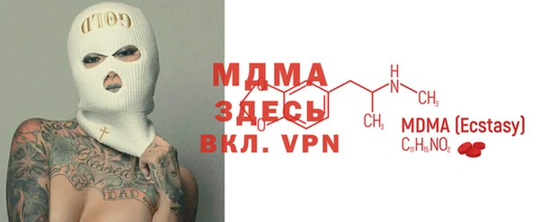 MDMA Premium VHQ Алексеевка