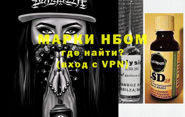 MDMA Premium VHQ Алексин