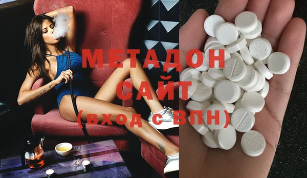 MDMA Premium VHQ Алексин