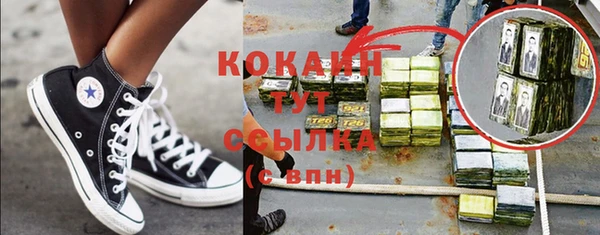 ALPHA-PVP Саяногорск
