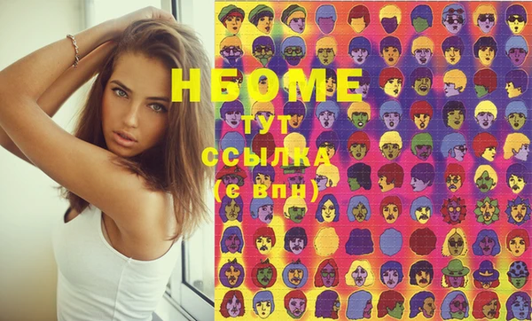 MDMA Premium VHQ Алексин