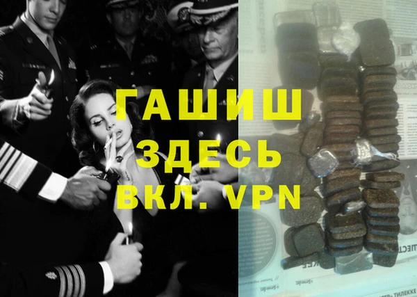 MDMA Premium VHQ Алексеевка