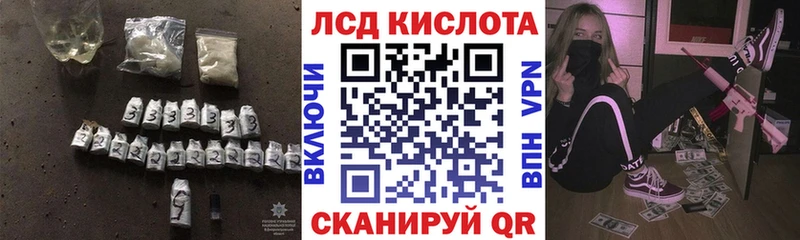 ЛСД экстази ecstasy  Наволоки 