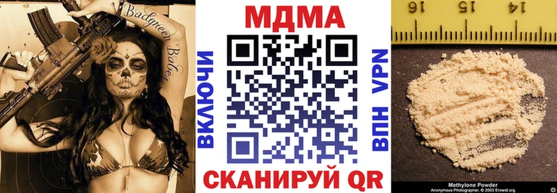 даркнет сайт  Наволоки  МДМА VHQ 
