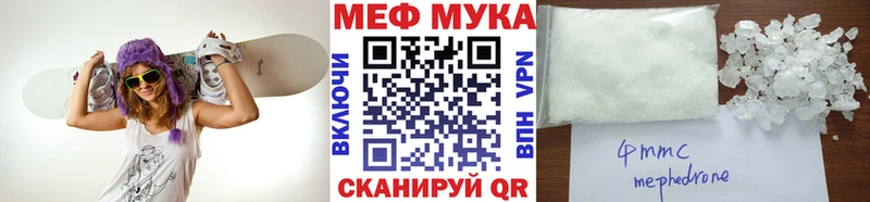 МЯУ-МЯУ мяу мяу  дарнет шоп  Наволоки 