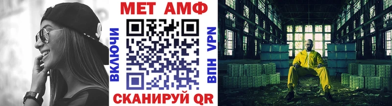 хочу наркоту  Наволоки  Метамфетамин пудра 