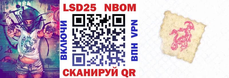 Наркотические марки 1500мкг  mega как войти  Наволоки 
