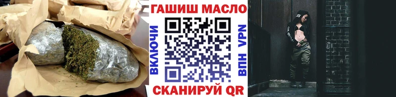 Дистиллят ТГК THC oil  Наволоки 